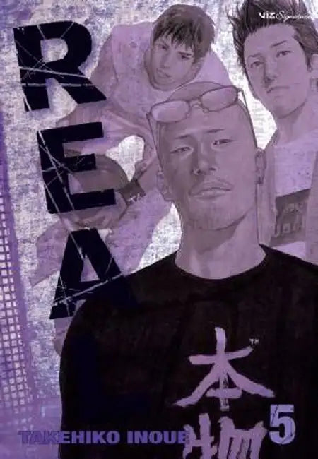 Real, Volume 5 by Takehiko Inoue