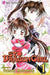 St. ? Dragon Girl, Vol. 1 by Natsumi Matsumoto