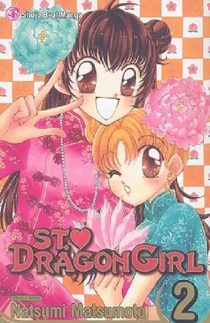 St. ? Dragon Girl, Vol. 2 by Natsumi Matsumoto
