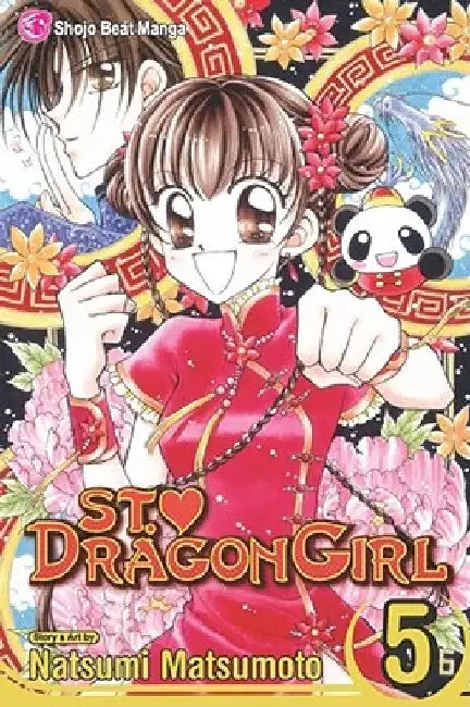 St. ? Dragon Girl, Vol. 5 by Natsumi Matsumoto