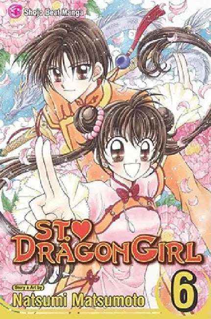 St. ? Dragon Girl, Vol. 6 by Natsumi Matsumoto