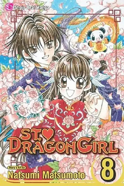 St. ? Dragon Girl, Vol. 8: Final Volume! by Natsumi Matsumoto