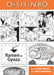 Oishinbo: Ramen and Gyoza: a la Carte by Tetsu Kariya