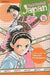 Yakitate!! Japan, Vol. 16 by Takashi Hashiguchi