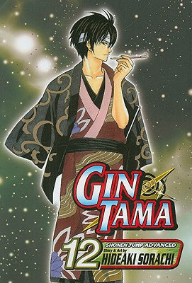 Gin Tama, Volume 12 by Hideaki Sorachi