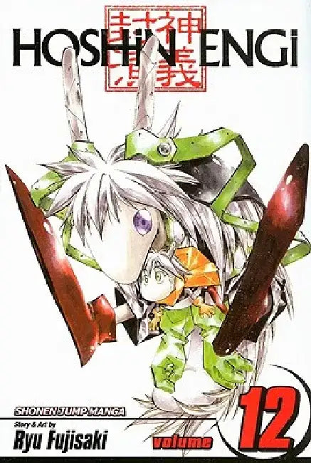 Hoshin Engi, Volume 12 by Ryu Fujisaki