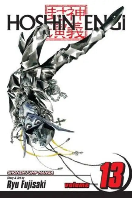 Hoshin Engi, Volume 13: The Sennin World War by Ryu Fujisaki