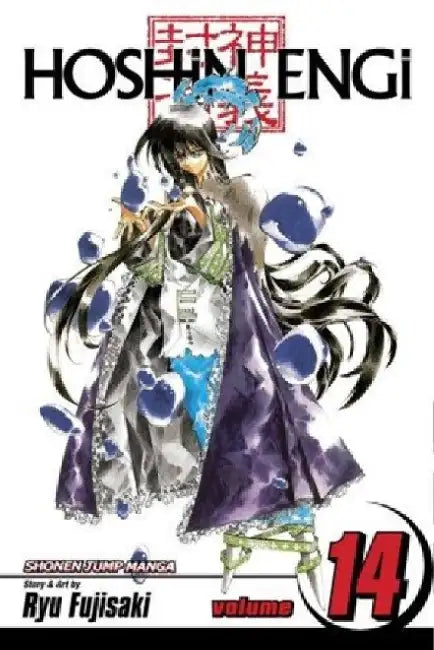 Hoshin Engi, Volume 14 by Ryu Fujisaki