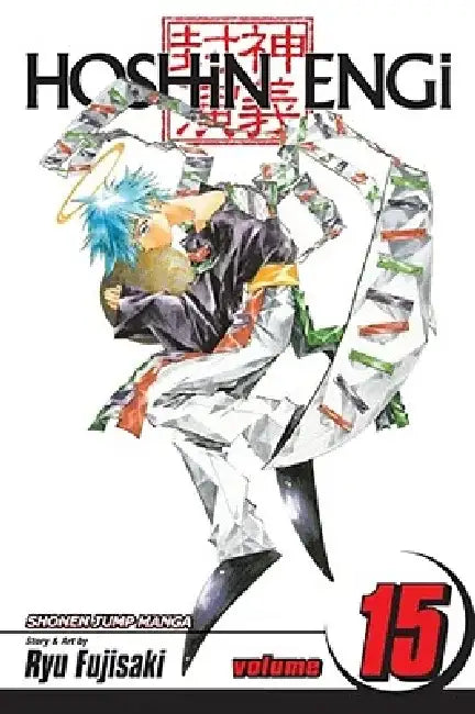 Hoshin Engi, Volume 15 by Ryu Fujisaki