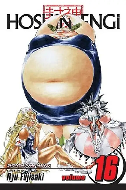 Hoshin Engi, Vol. 16 by Ryu Fujisaki