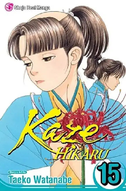 Kaze Hikaru, Vol. 15 by Taeko Watanabe