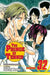The Prince of Tennis, Vol. 32 by Takeshi Konomi