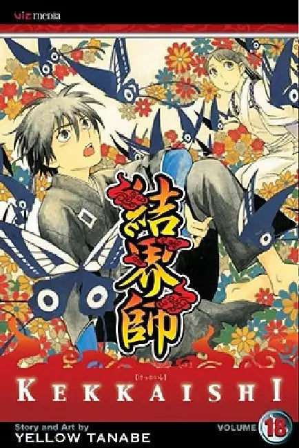 Kekkaishi, Vol. 18 by Yellow Tanabe