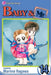 Baby & Me, Vol. 14 by Marimo Ragawa