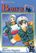 Baby & Me, Vol. 15 by Marimo Ragawa
