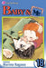Baby & Me, Vol. 18 by Marimo Ragawa