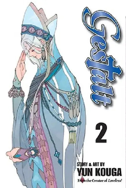 Gestalt, Vol. 2 by Yun Kouga