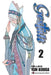 Gestalt, Vol. 2 by Yun Kouga