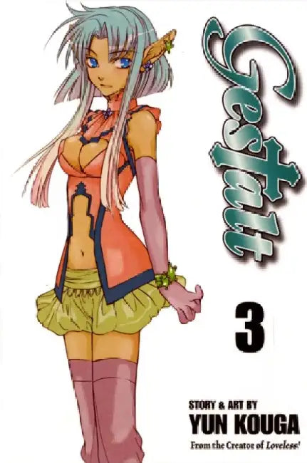 Gestalt, Volume 3 by Yun Kouga