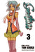 Gestalt, Volume 3 by Yun Kouga