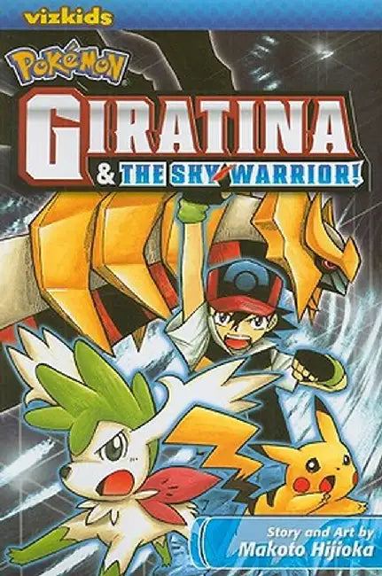 Giratina & the Sky Warrior! by Makoto Hijioka