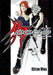Dogs, Volume 0: Prelude by Shirow Miwa
