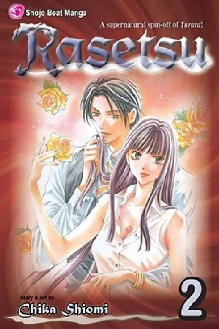 Rasetsu, Vol. 2 by Chika Shiomi