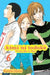 Kimi Ni Todoke: From Me to You, Volume 6 by Karuho Shiina