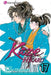 Kaze Hikaru, Vol. 17 by Taeko Watanabe