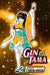 Gin Tama, Volume 21 by Hideaki Sorachi