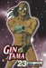 Gin Tama, Volume 23 by Hideaki Sorachi