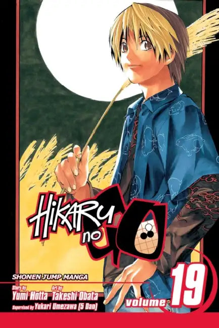 Hikaru No Go, Vol. 19: One Step Forward! by Yumi Hotta, Takeshi Obata