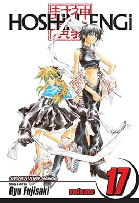 Hoshin Engi, Vol. 17 by Ryu Fujisaki