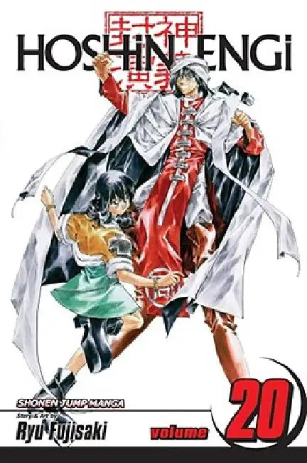 Hoshin Engi, Vol. 20 by Ryu Fujisaki
