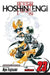 Hoshin Engi, Volume 23: The Road with No Guidepost by Ryu Fujisaki