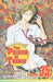 The Prince of Tennis, Vol. 35 by Takeshi Konomi