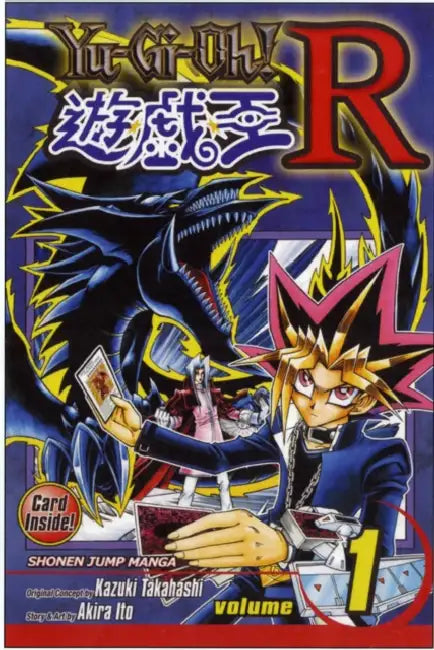 Yu-Gi-Oh! R, Vol. 1 by Kazuki Takahashi, Akira Ito