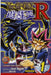 Yu-Gi-Oh! R, Vol. 1 by Kazuki Takahashi, Akira Ito