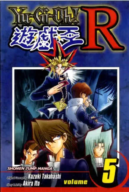 Yu-Gi-Oh! R, Vol. 5: The End of the Battle [With Ultra Rare Alector, Sovereign of Birds Card] by Kazuki Takahashi, Akira Ito