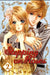 Stepping on Roses, Volume 2 by Rinko Ueda