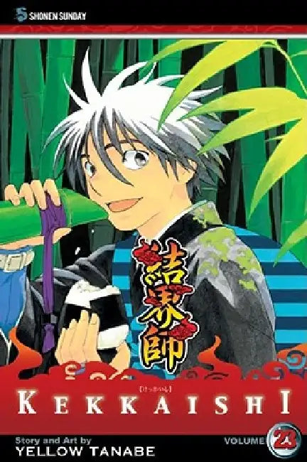 Kekkaishi, Vol. 23 by Yellow Tanabe
