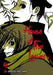 House of Five Leaves, Volume 4 by Natsume Ono