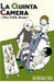 Quinta Camera: The Fifth Room by Natsume Ono