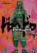 Dorohedoro, Volume 2 by Q. Hayashida