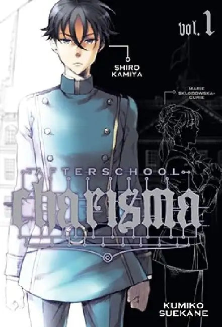 Afterschool Charisma, Vol. 1 by Kumiko Suekane