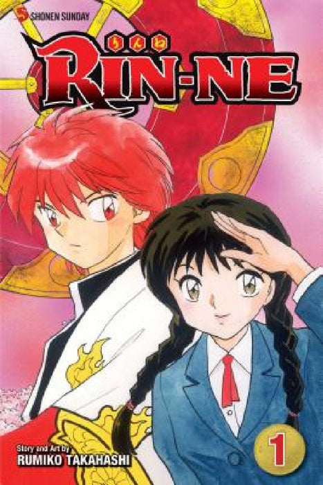 Rin-Ne, Volume 1