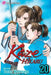 Kaze Hikaru, Vol. 20 by Taeko Watanabe