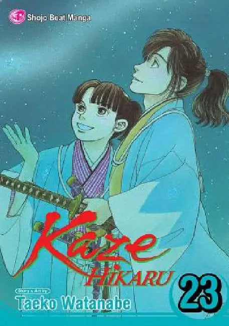 Kaze Hikaru, Vol. 23 by Taeko Watanabe