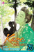 Kaze Hikaru, Vol. 26 by Taeko Watanabe