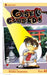 Case Closed, Vol. 48 by Gosho Aoyama